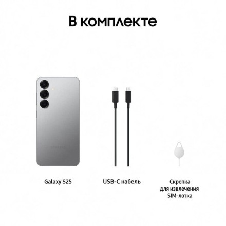 Смартфон Samsung Galaxy S25 12/128GB голубой