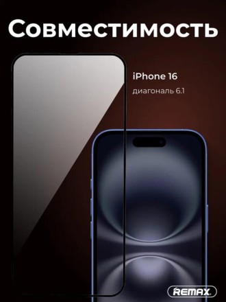 Защитное стекло для iPhone 16 Remax ES-01 с аппликатором