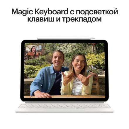 Планшет Apple iPad Air 11" 1Tb (2024) Wi-Fi + Cellular фиолетовый